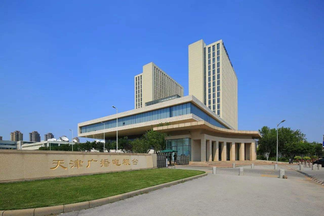 魯班獎(jiǎng)—天津數(shù)字電視大廈一、二期項(xiàng)目